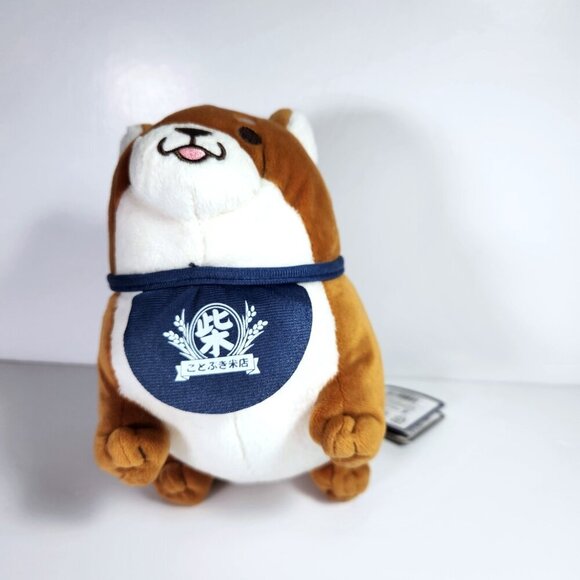 Mochishiba Mochi Shiba Plush Loyal Dog Toy 9" Long 6" Tall 13311 Stuffed Animal - Picture 6 of 12